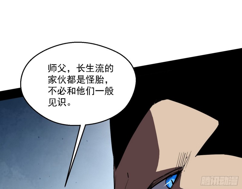 炸了66