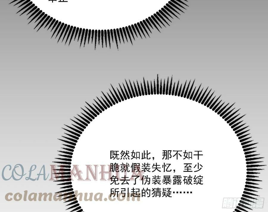 西岚公主西岚薇80