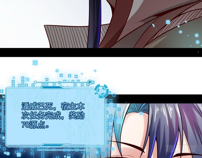 回归主世界81