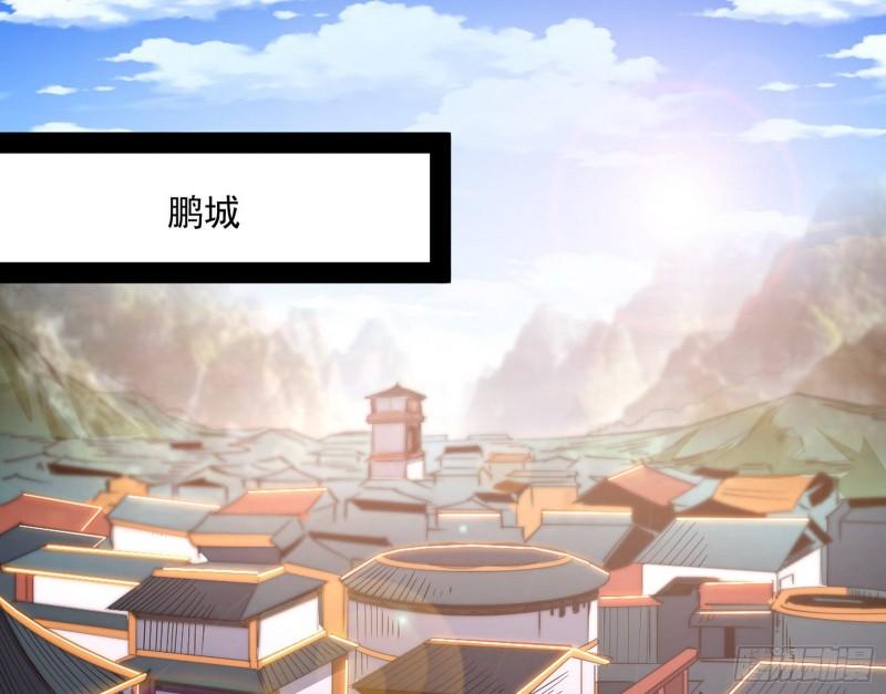 太岁头上动土56