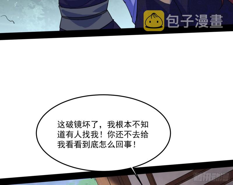 徐敏的手段98