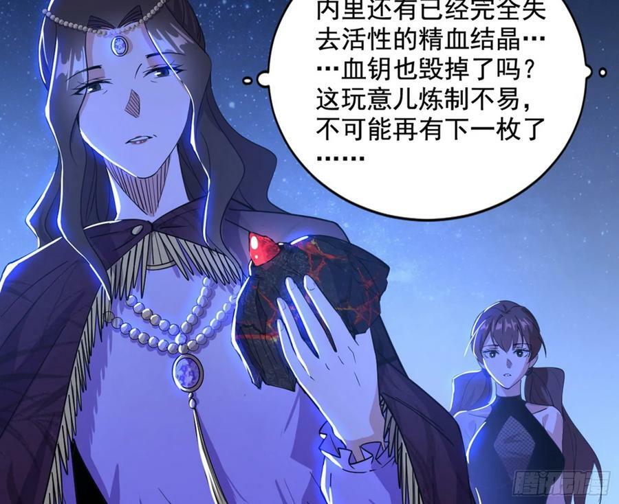 无解的心魔大誓127