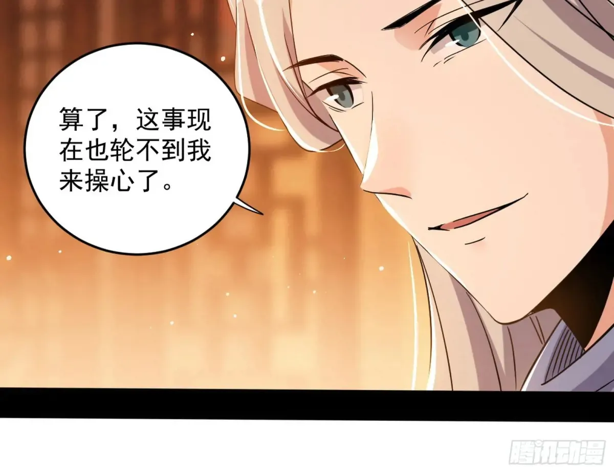 少年锋芒138