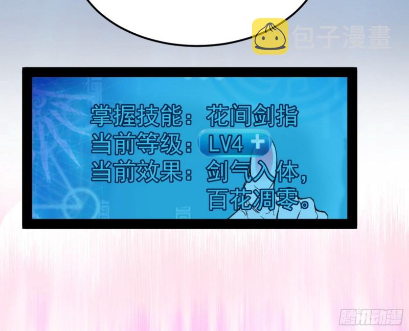 此情可待成追忆，只是当时已惘然118