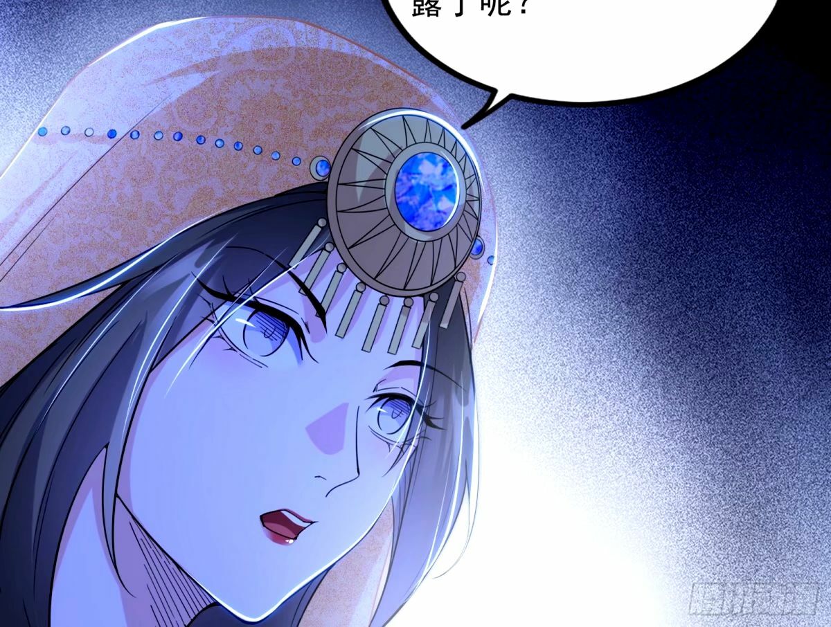 给颜如玉的两个选择 【五更】9