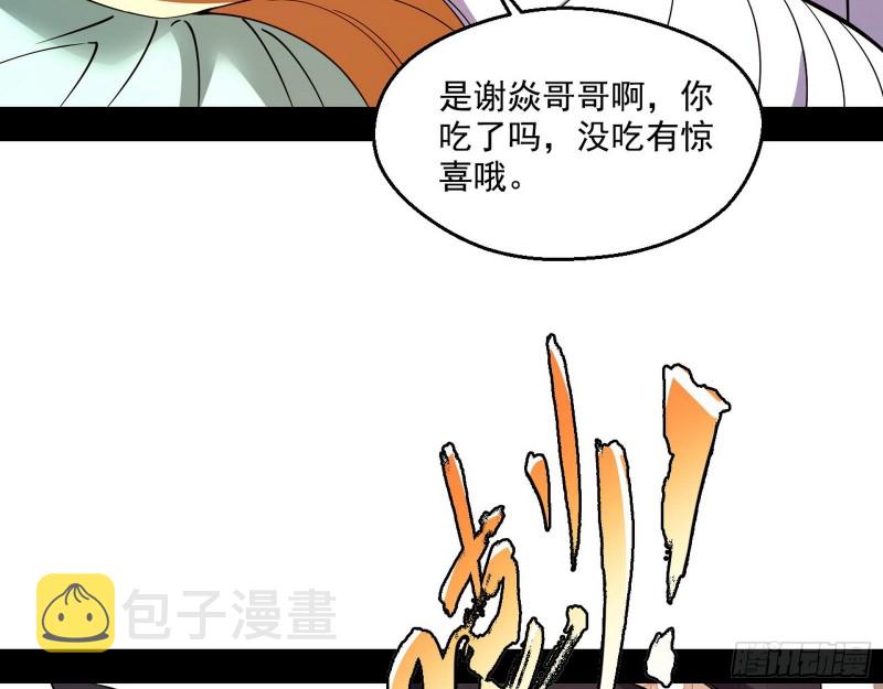 登门拜访58