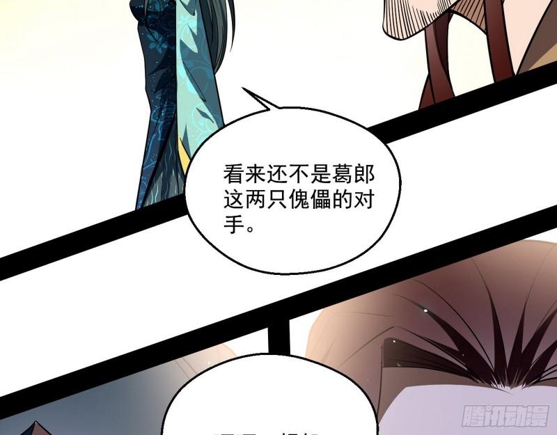 父慈子孝86