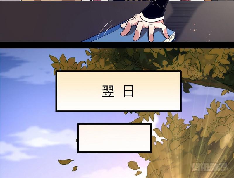花间剑指52