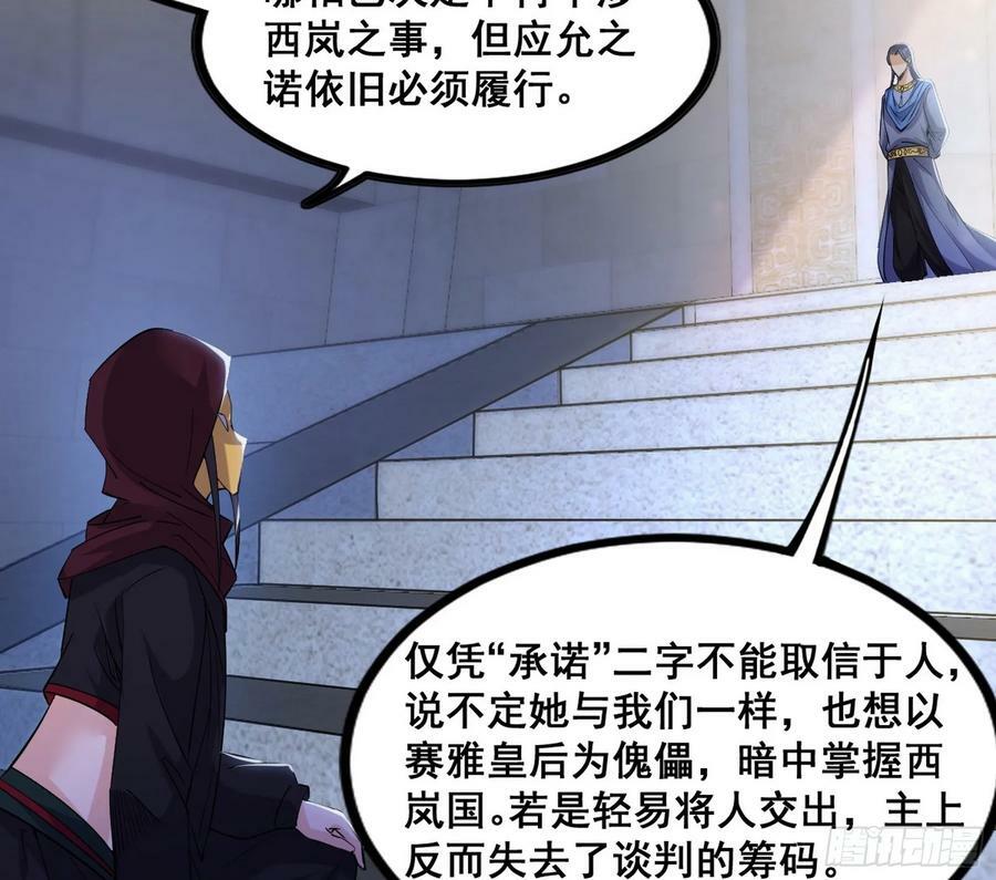 先斩后奏颜如玉45