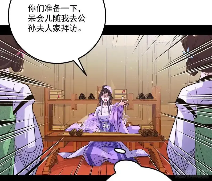 谢焱的谎言21