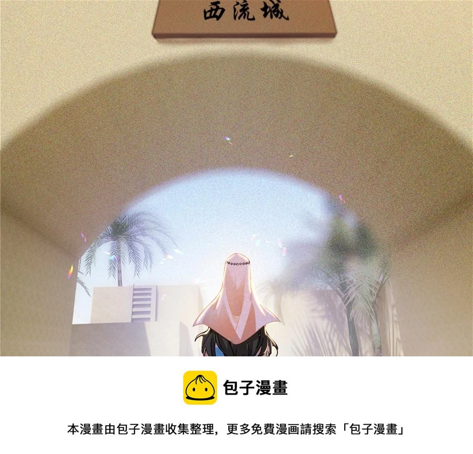 谢焱的算盘149