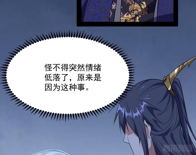 我的妹妹不可能那么可爱54