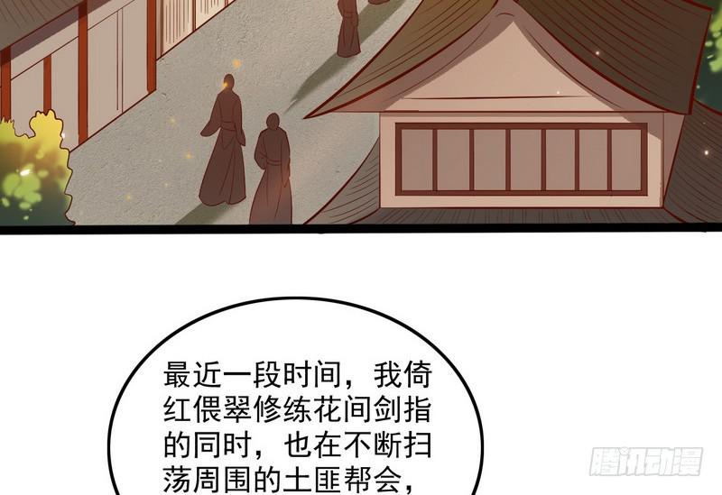 等我升个级90