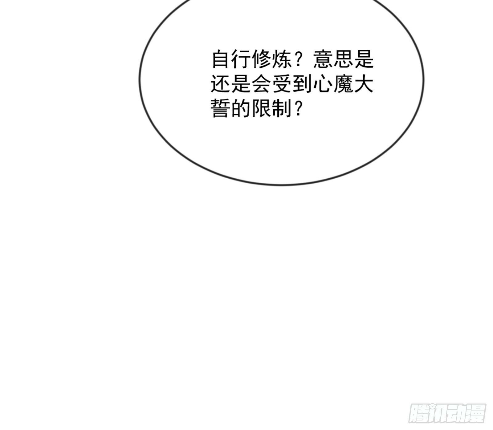 颜如玉的通灵人资质138