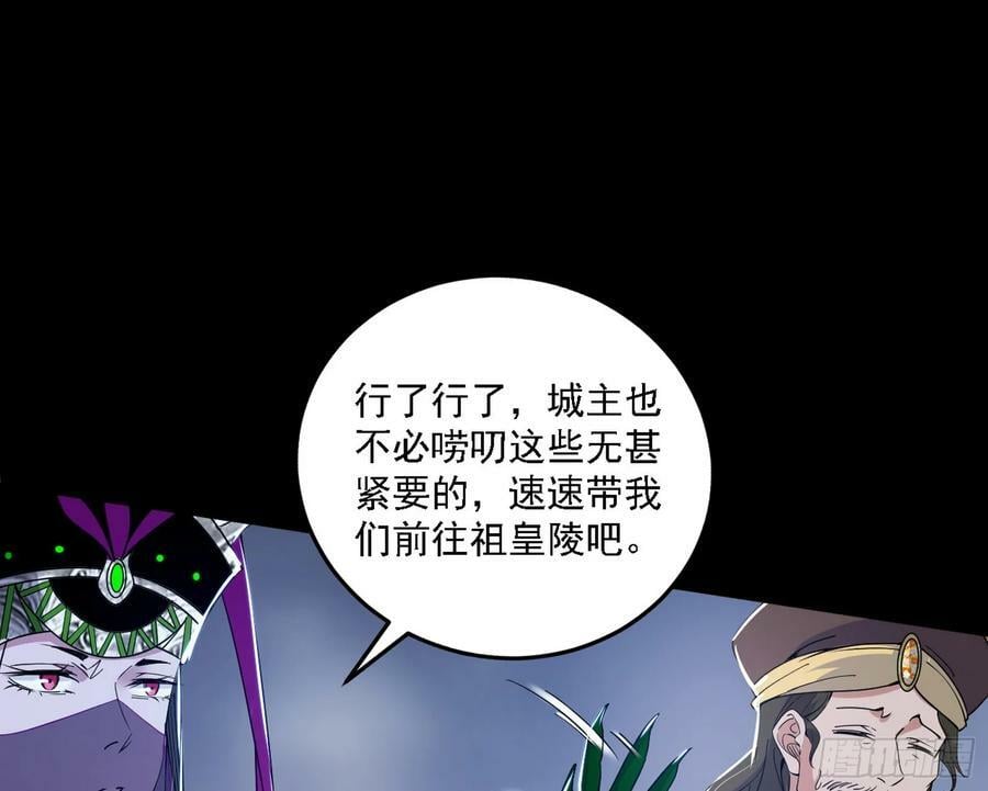 钓上一条大鱼19