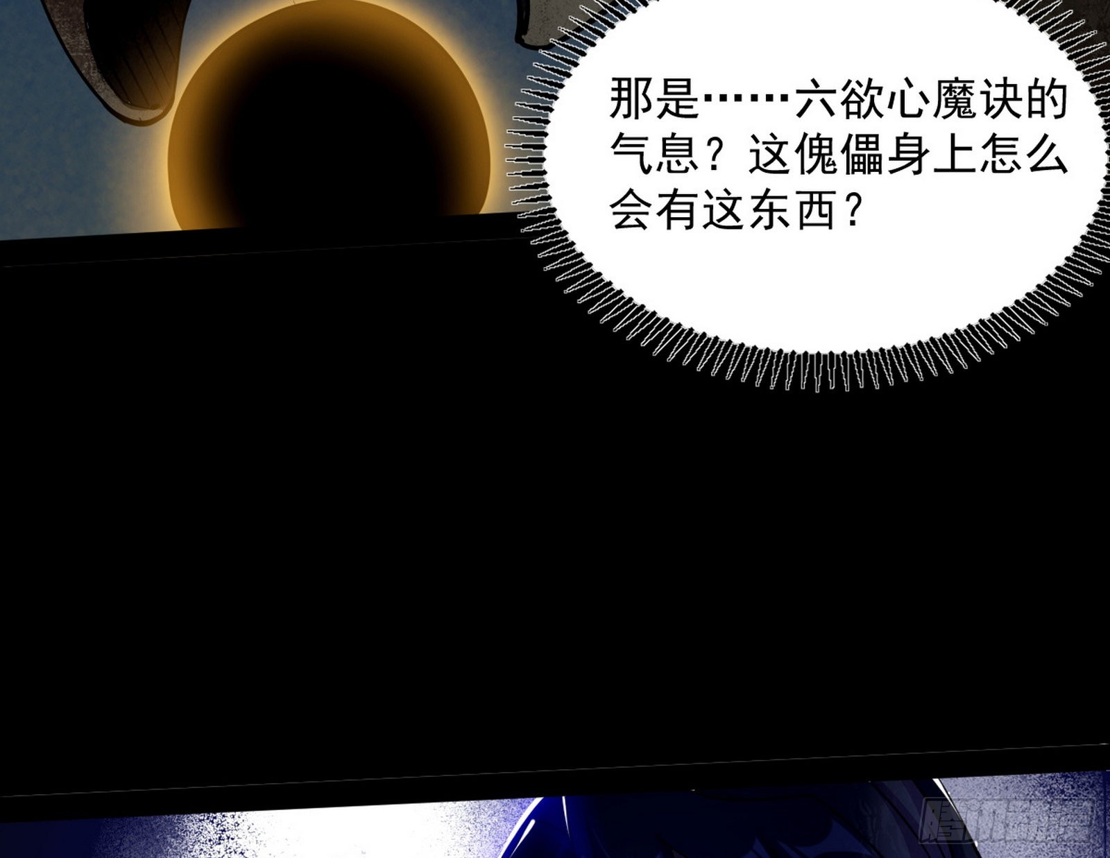 徐敏现身14