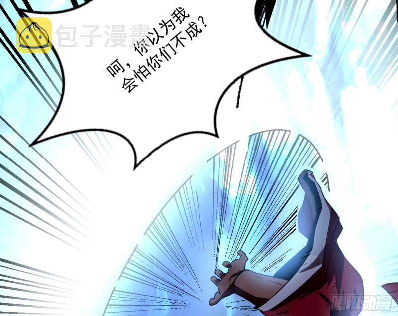 我不入地狱，谁入地狱47
