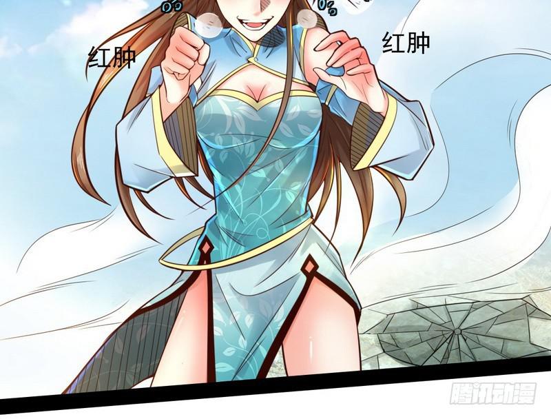 好兴奋，好想挨打85