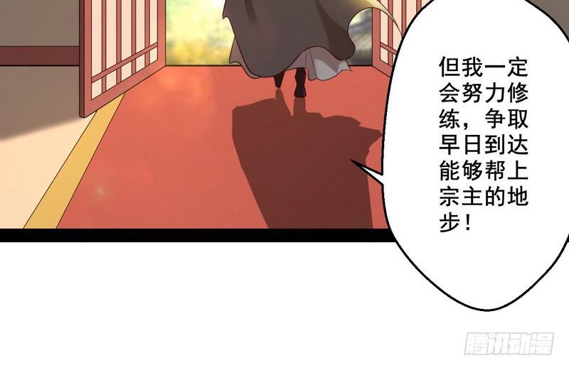 我太监了48