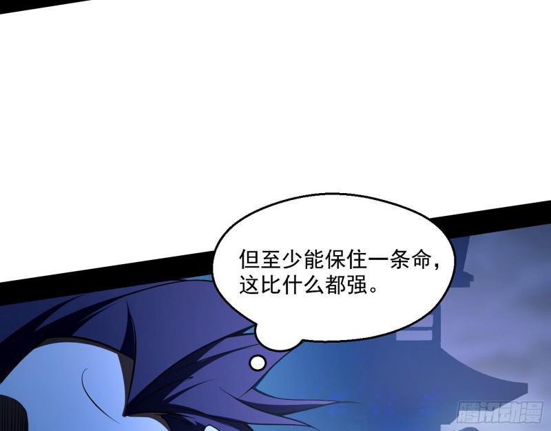 中天紫薇真诀6
