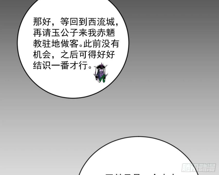 揭破伪装94
