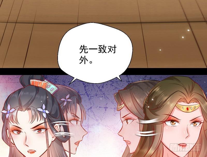 生怕情多累美人109