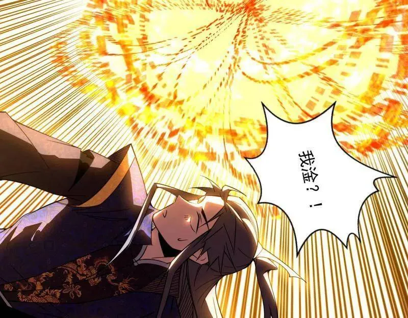 第463话 姬云涛的狂141