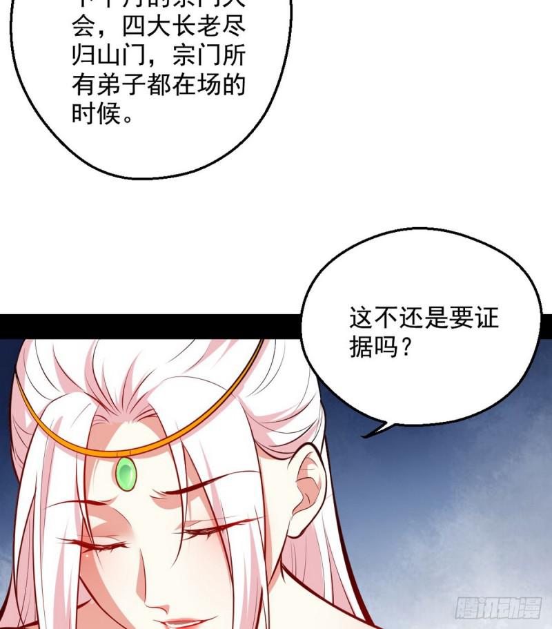攘外必先安内69
