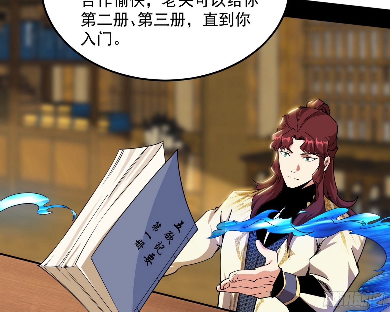 魔罗真功和先天三重30