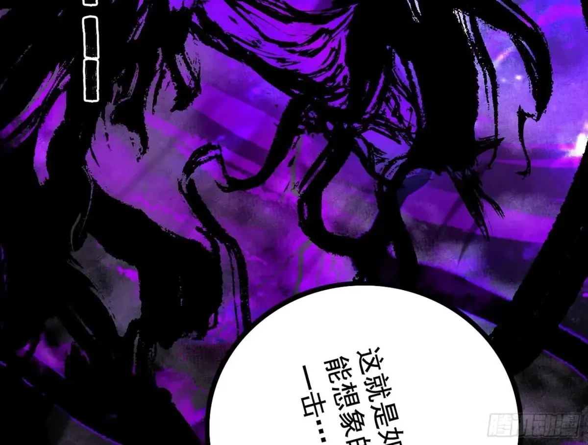 史上最强先天四重116