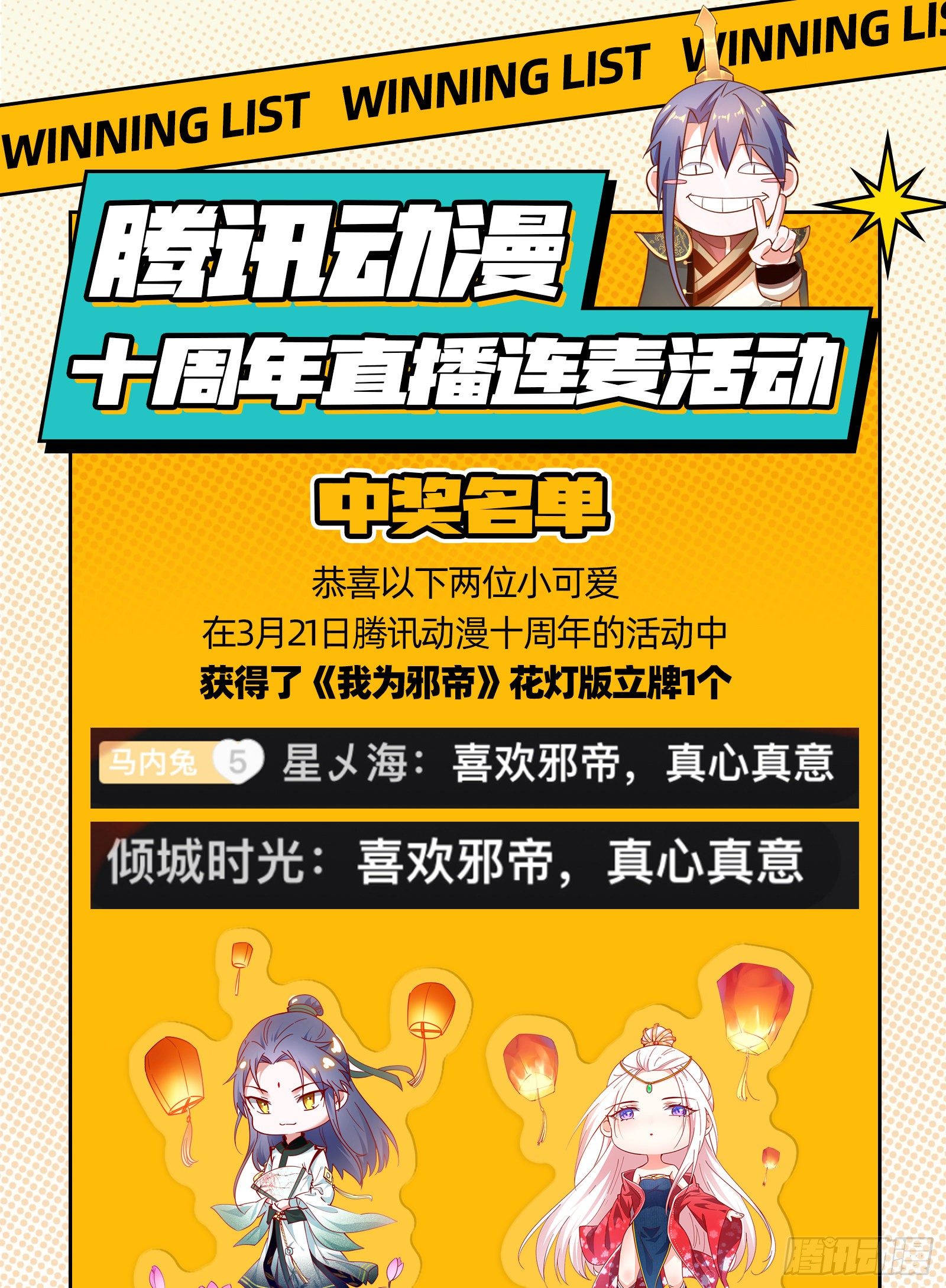 打包带走179