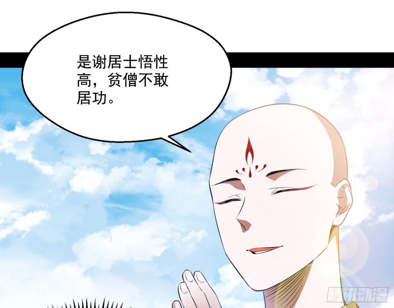 缘来是你70