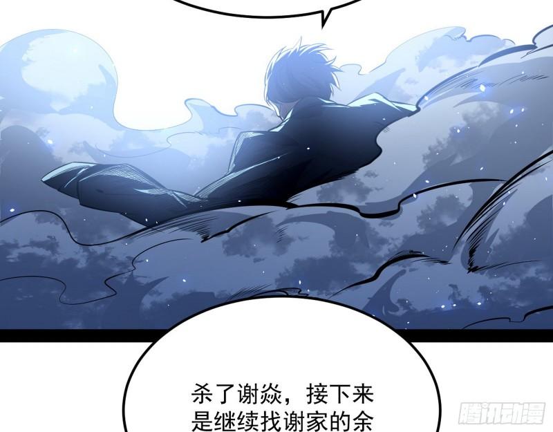 八难魔功入门了114