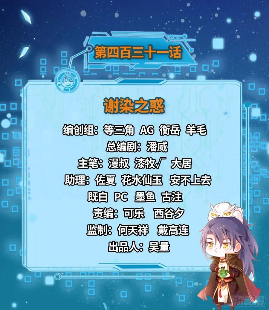 神秀最后的行踪123