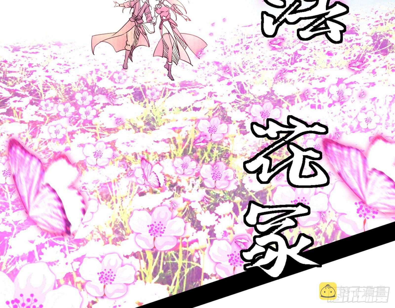 渣男秦心慈43