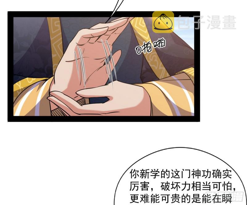 便宜老爹的考验95