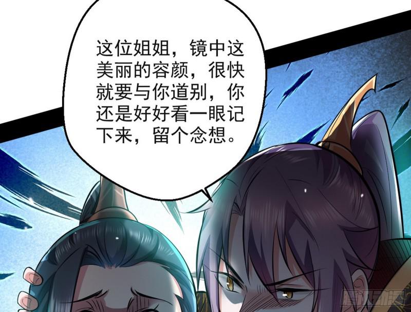 大局已定？54