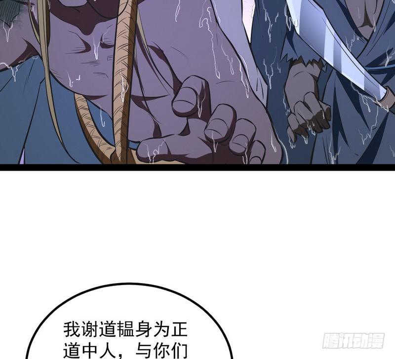 强中更有强中手136