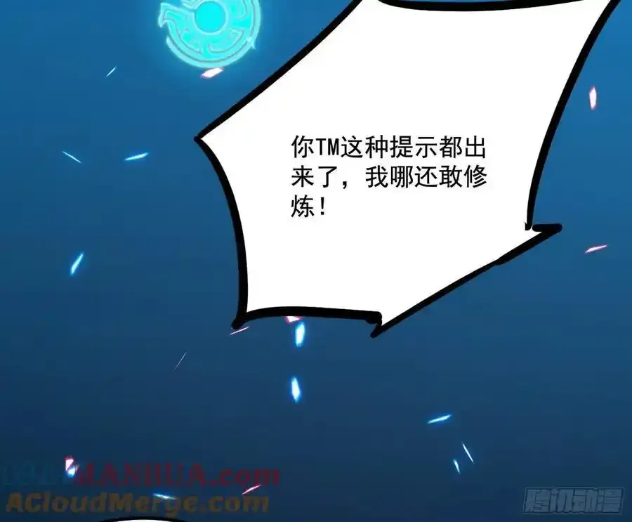 阴差阳错的收获 284