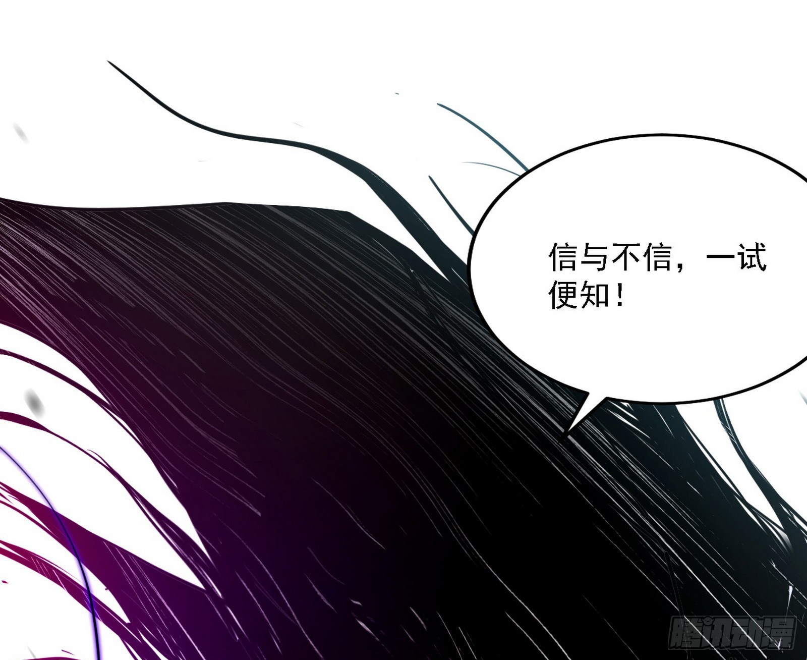 震惊意道驰一百年96