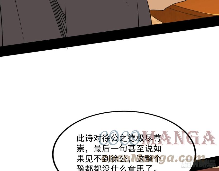 联袂而来56