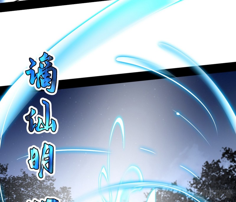 惊变99