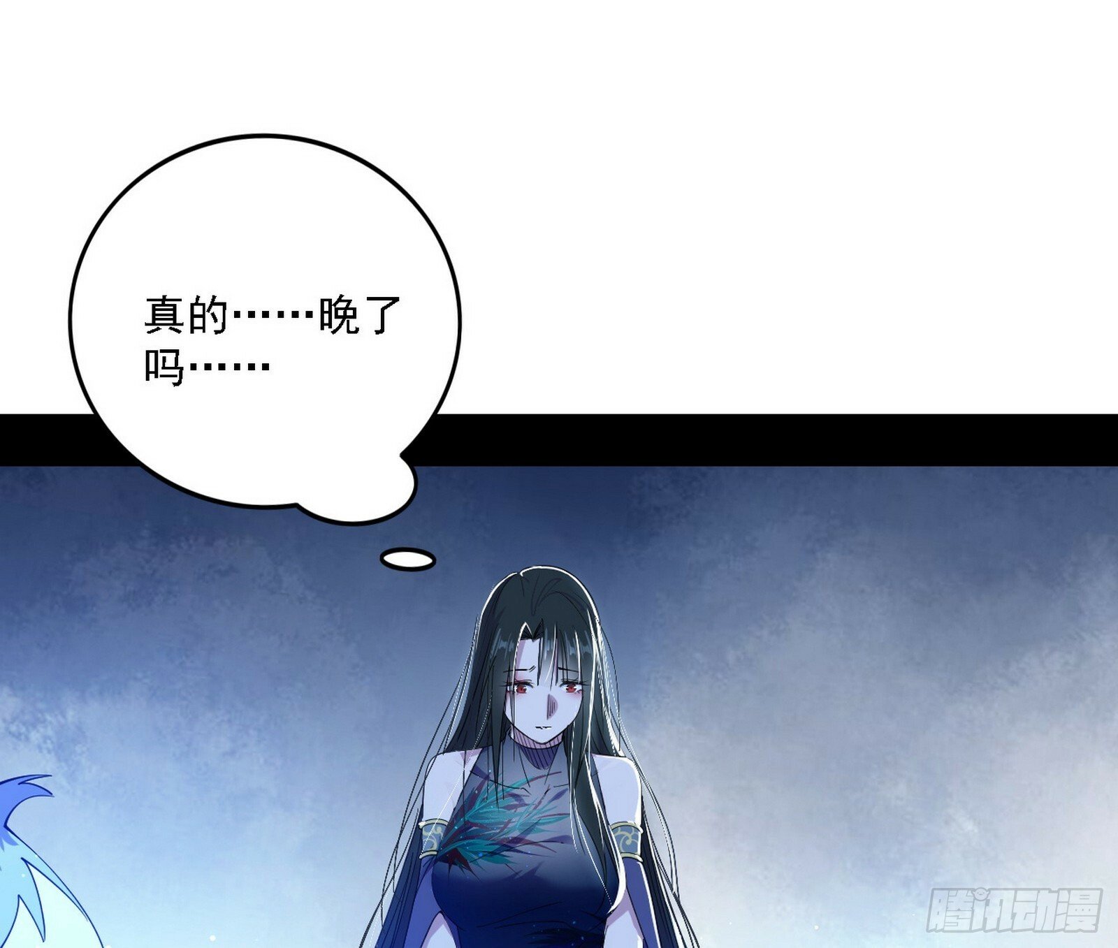 媚冷之殇102