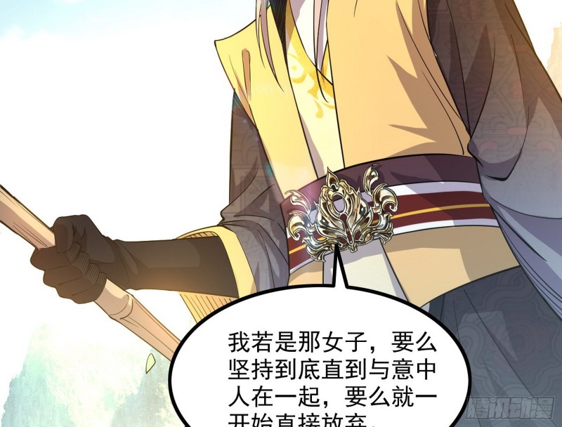 相濡以沫，不如相忘于江湖61