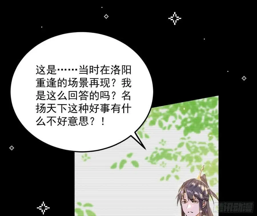 无解的真相5