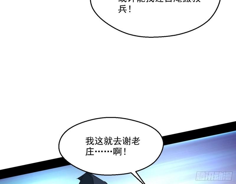 走后门19