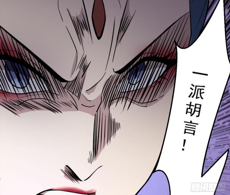 有奸情！110