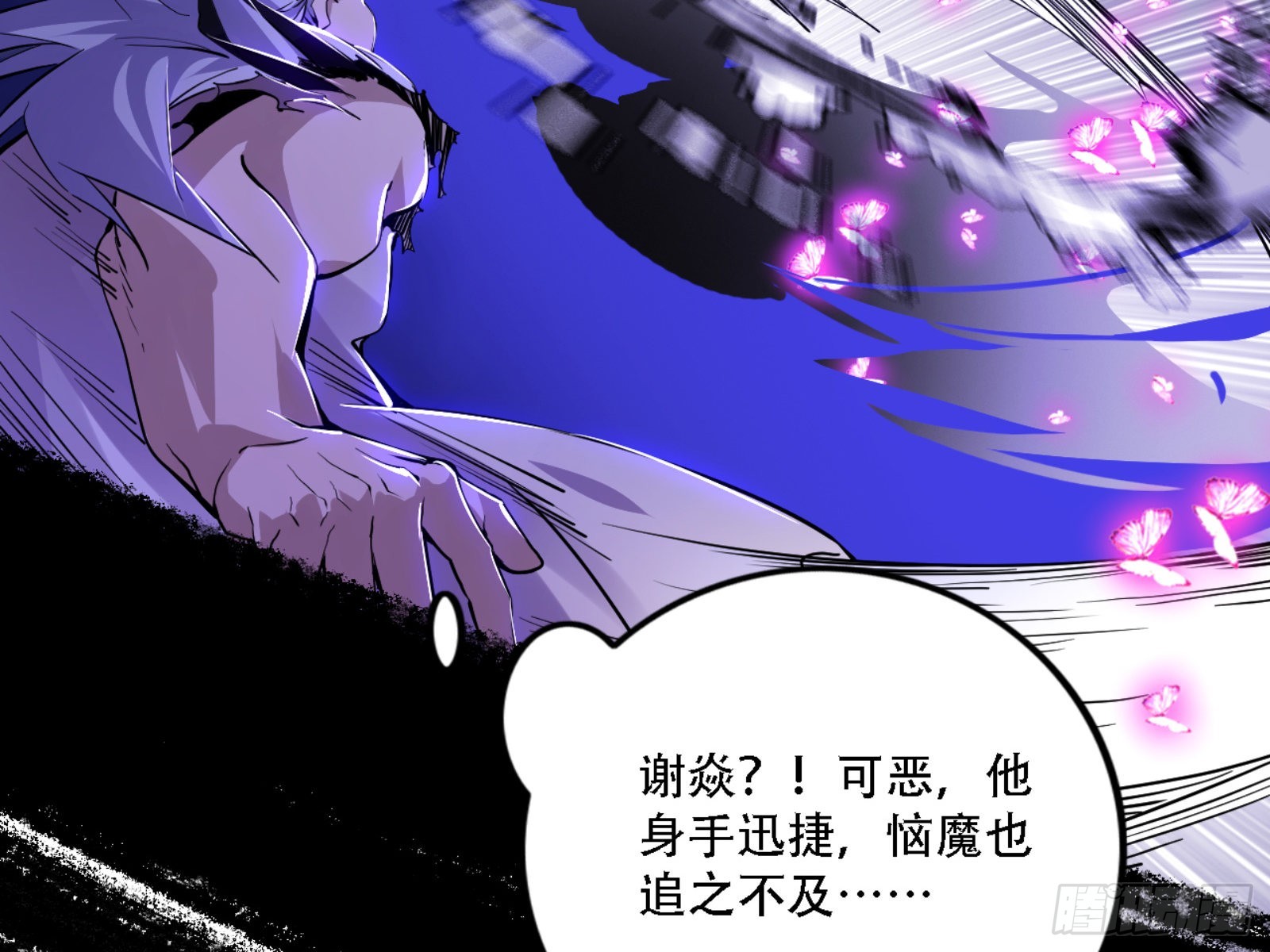 打不过109