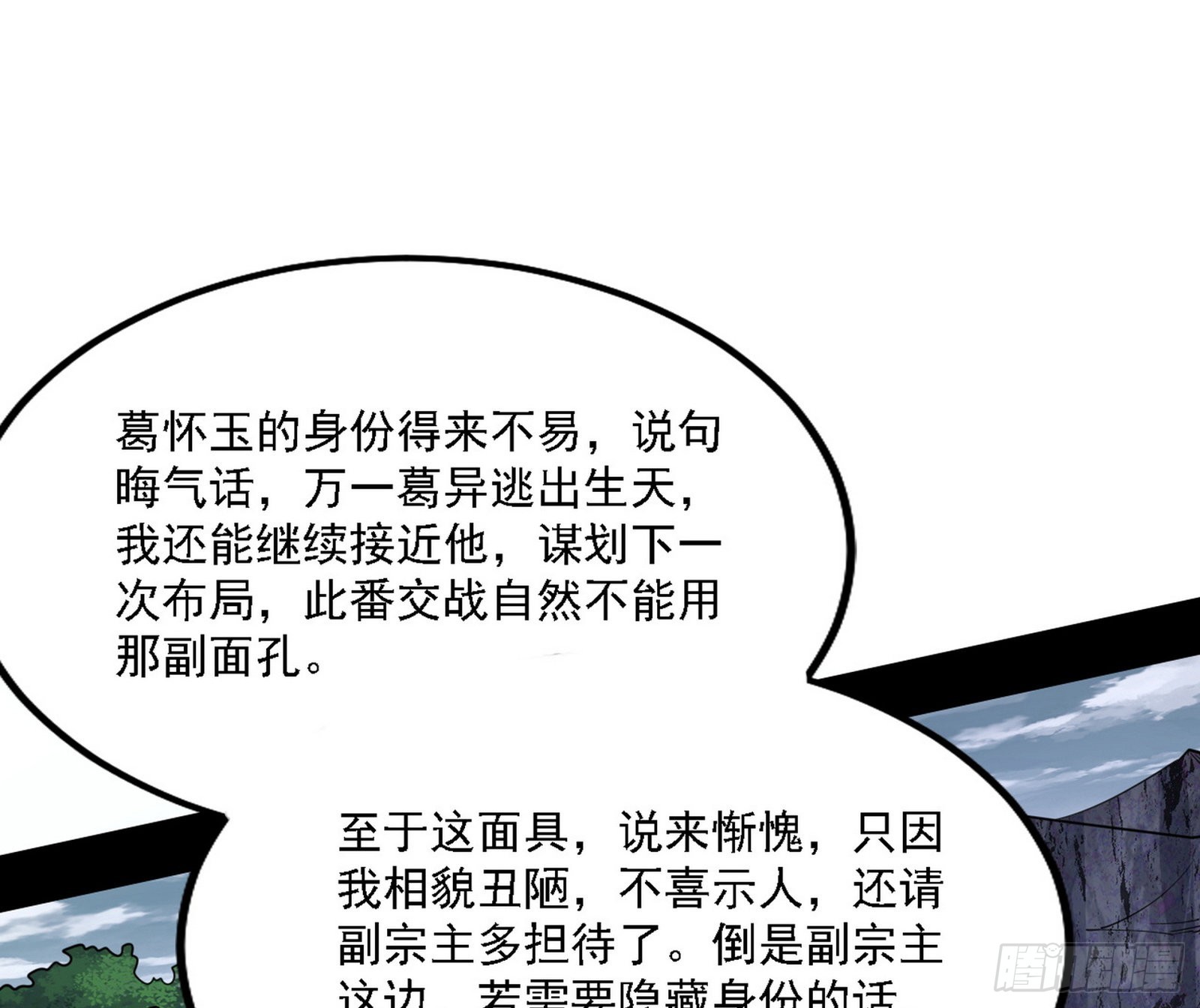 冲啊！并肩子上22