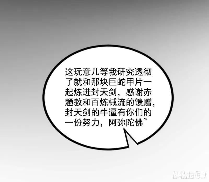 阴差阳错的收获74